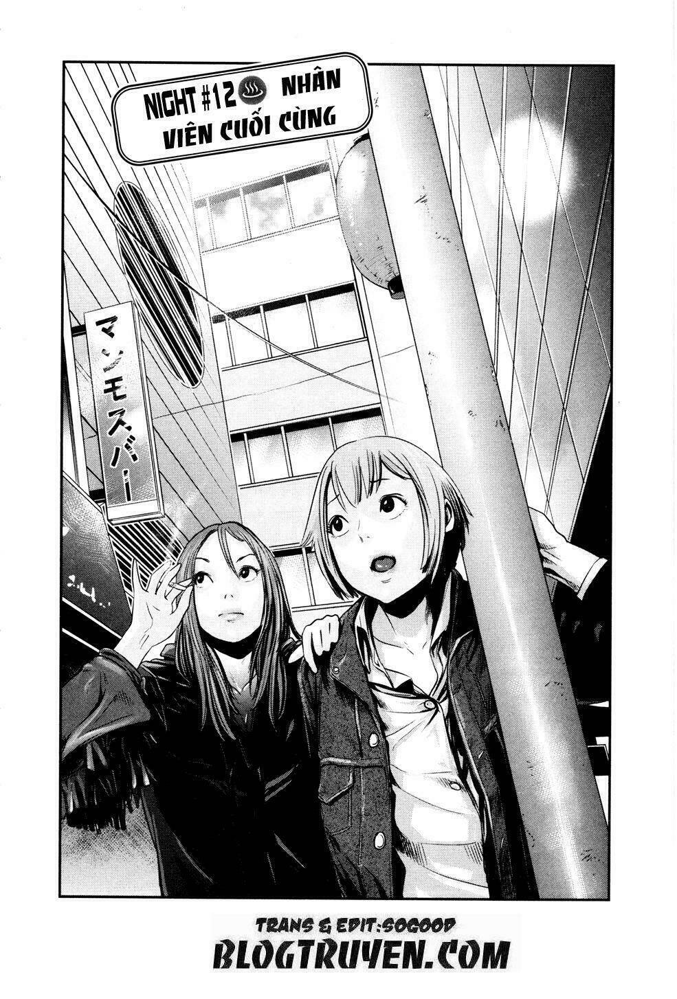 yarisugi companion to atashi monogatari chapter 12 4