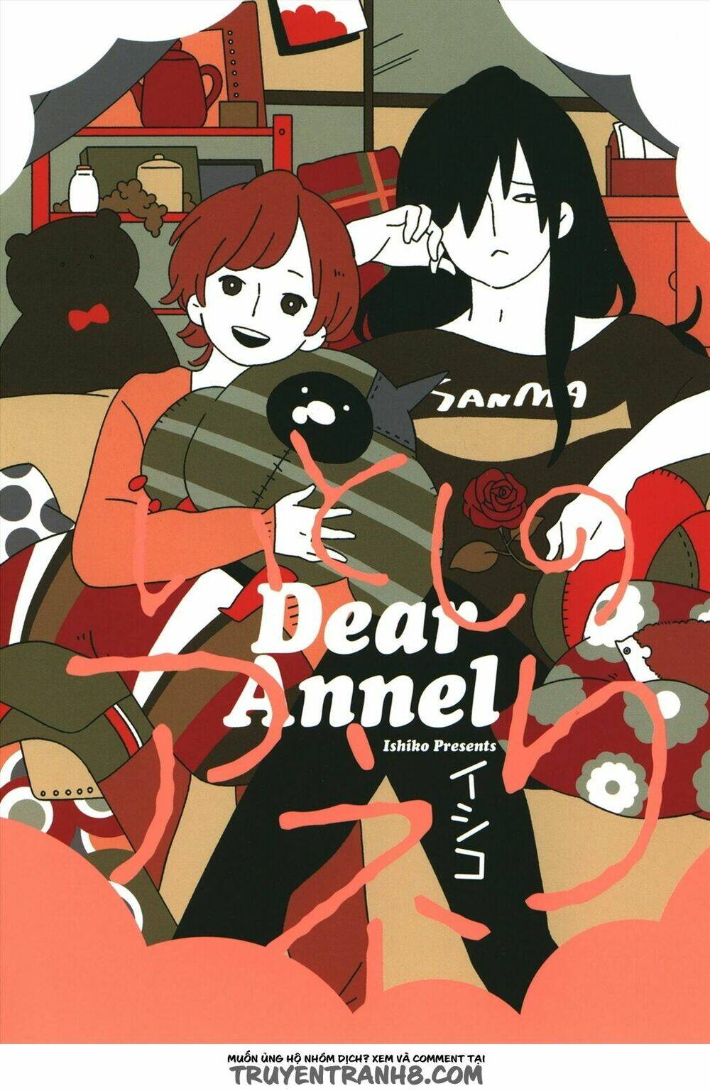 itoshi no anneli chapter 1 2