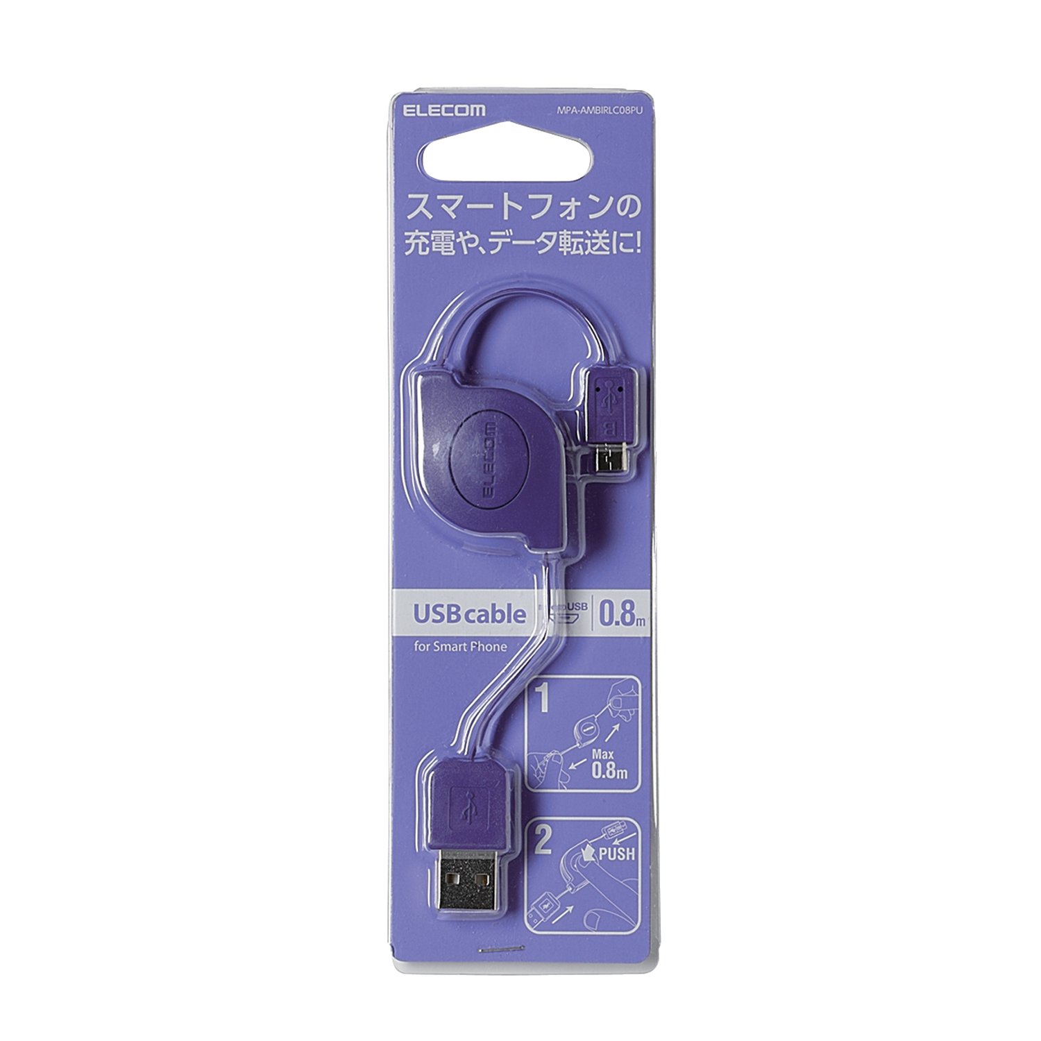 Dây cáp cuộn microUSB (A-microB) ELECOM MPA-AMBIRLC08 - Hàng chính hãng