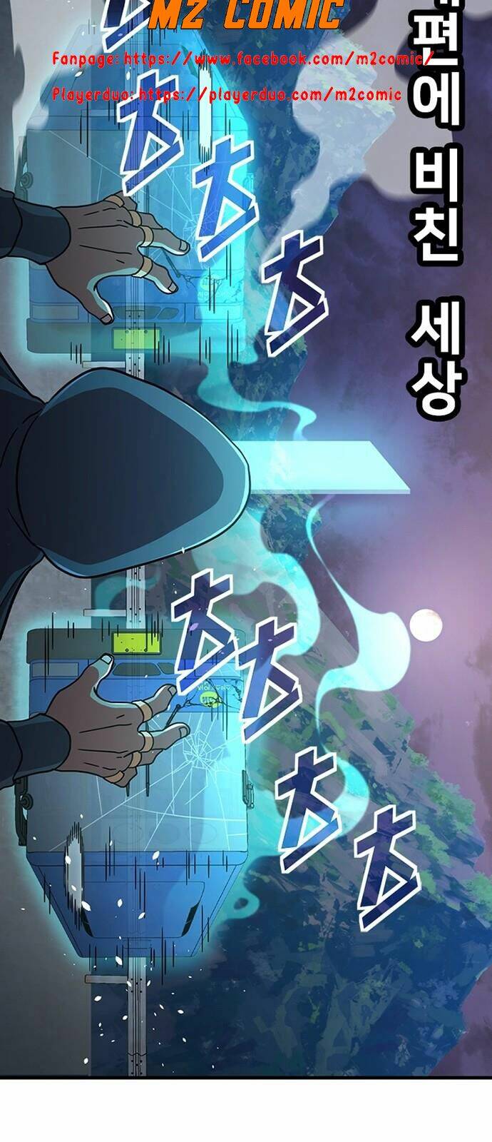 điểm chết chapter 25 14