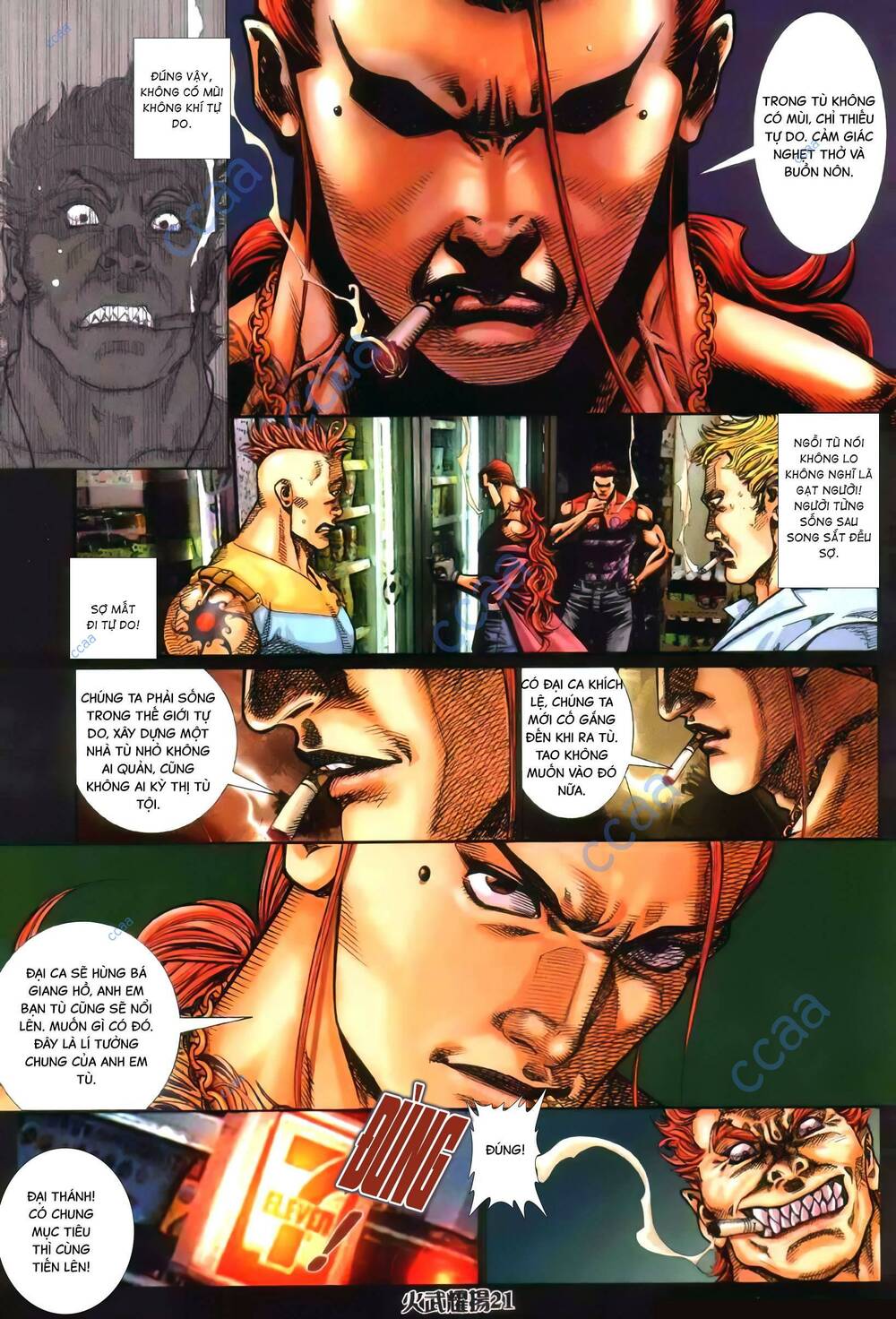 hỏa vũ diệu dương chapter 348 16
