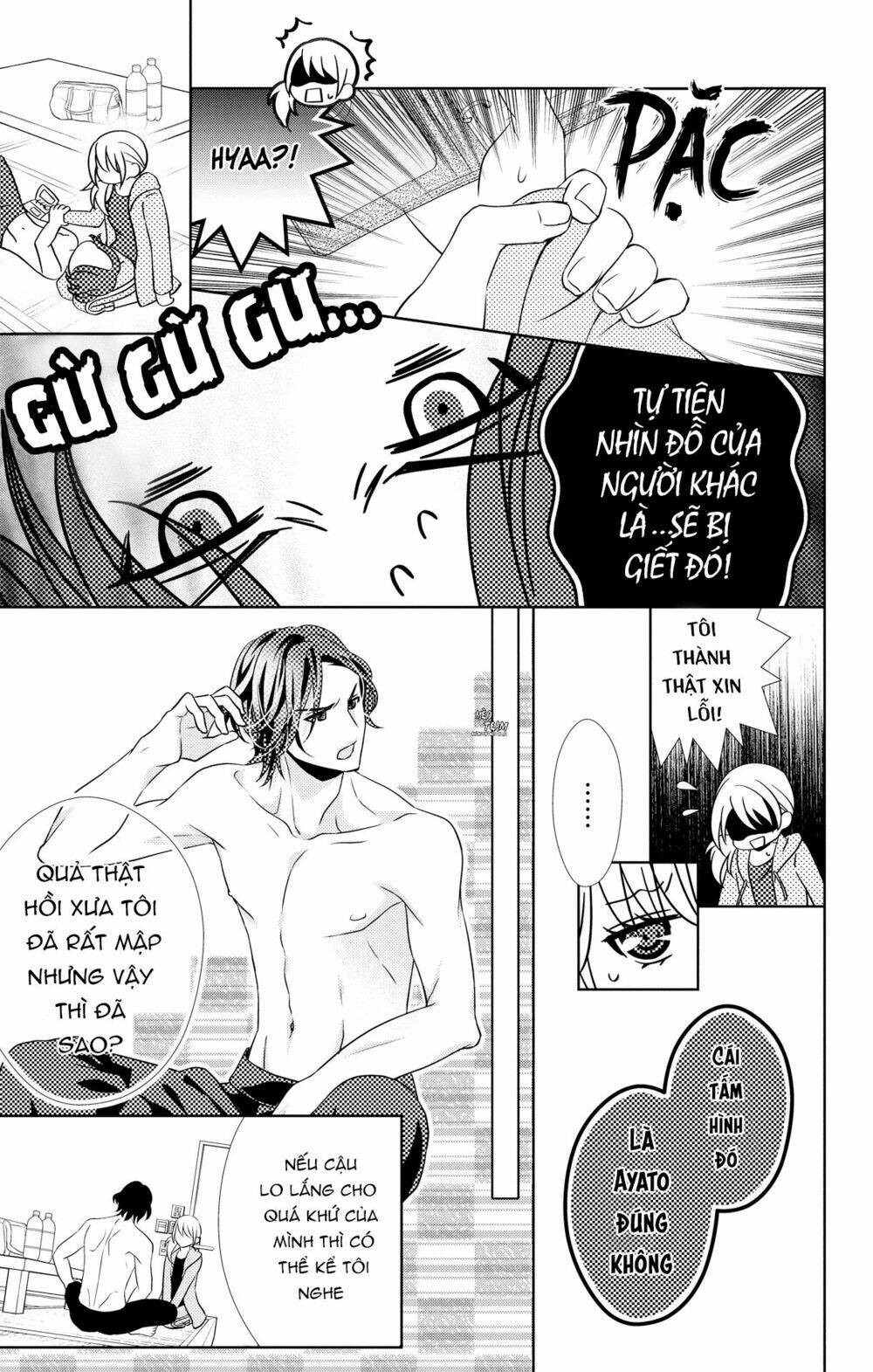 anata to koi ga shitai no desu! chapter 3 14