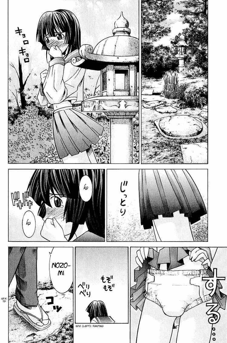elfen lied chapter 44 7