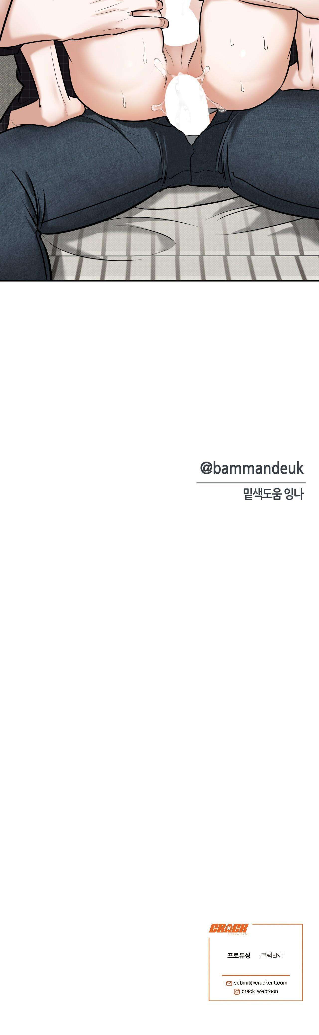 chàng trai cho em mọi thứ chapter 10 17