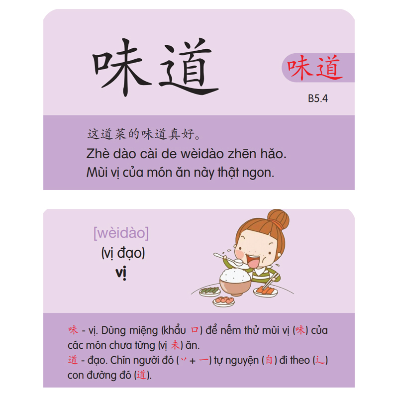 Flashcard - Combo Flashcard Từ Vựng Tiếng Trung 1234 - Phạm Dương Châu