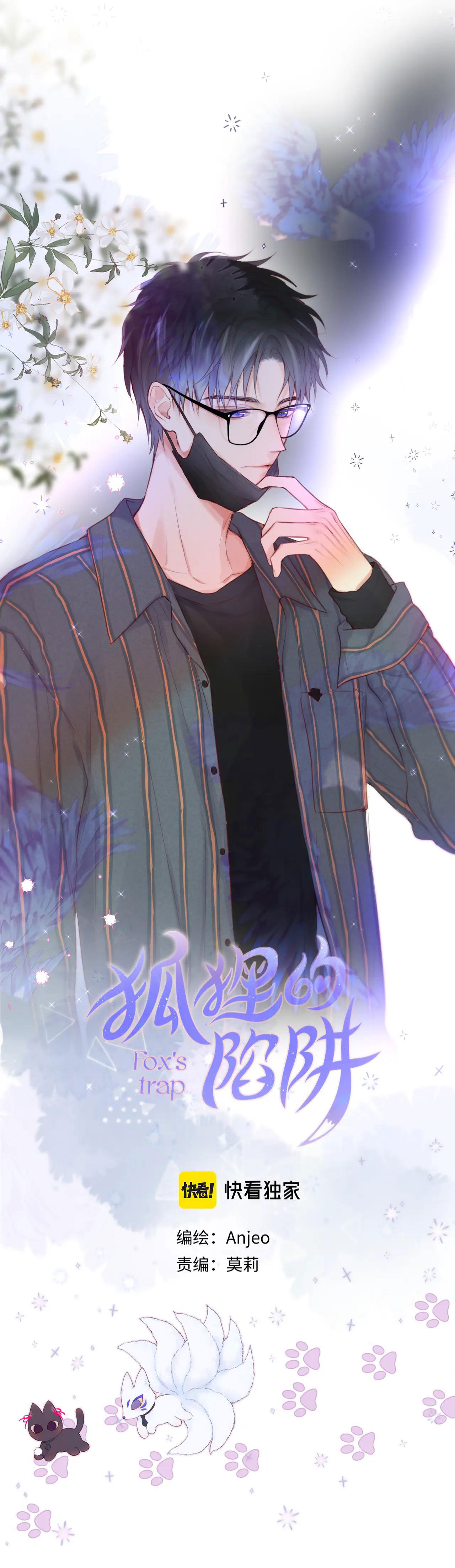 cạm bẫy của hồ ly chapter 7.1 3