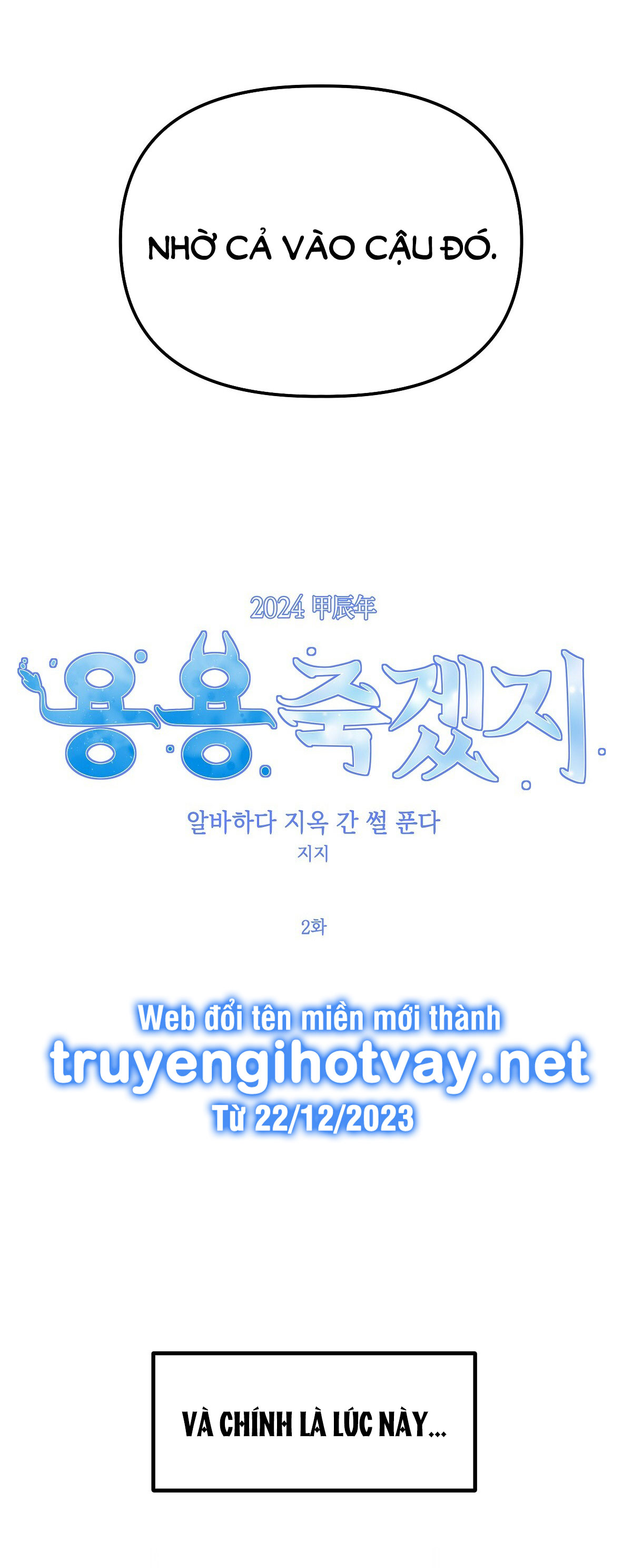 [18+] đang làm thêm thì bị đày xuống địa ngục chapter 3 13