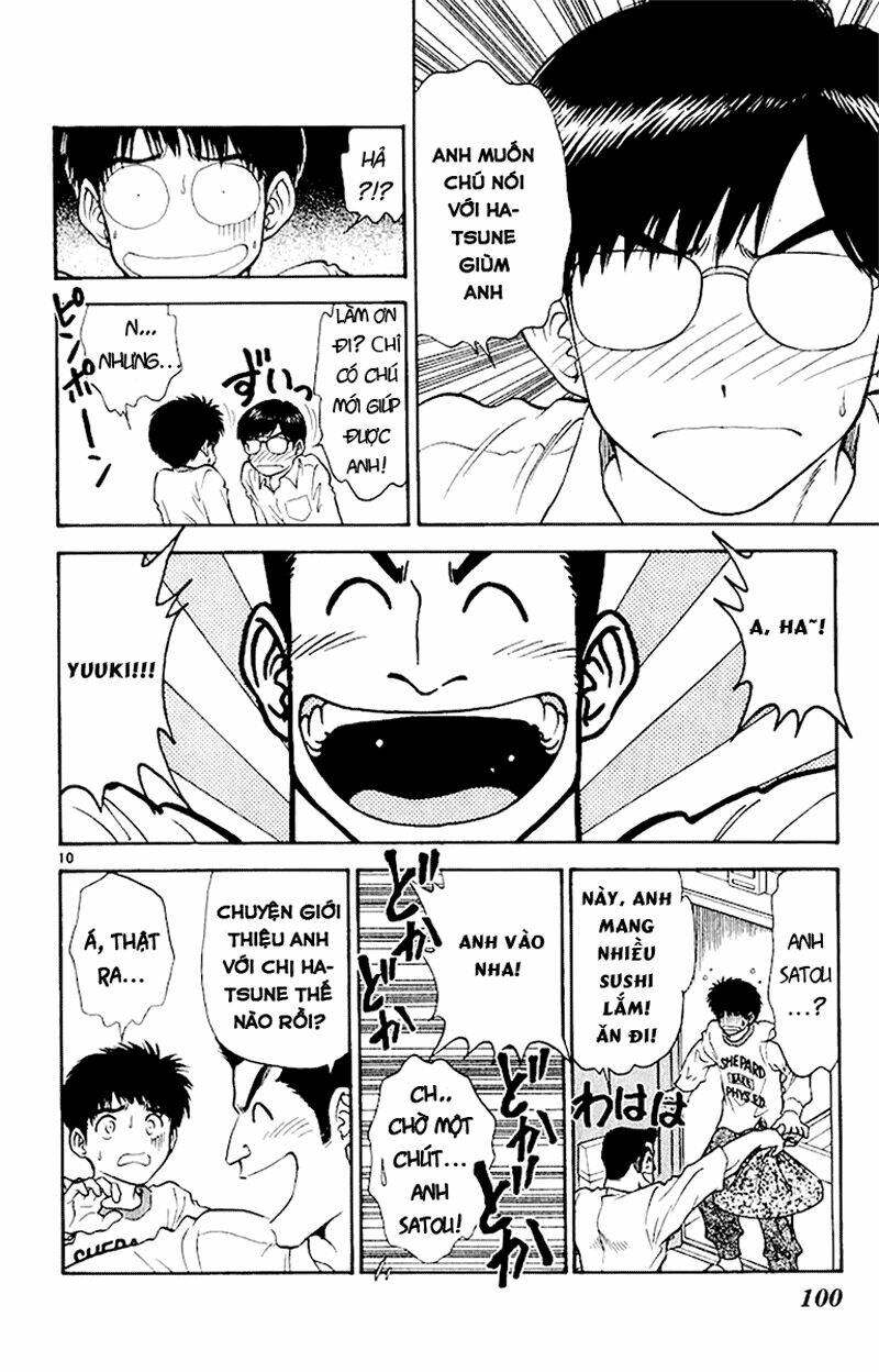 salad days chapter 43 10