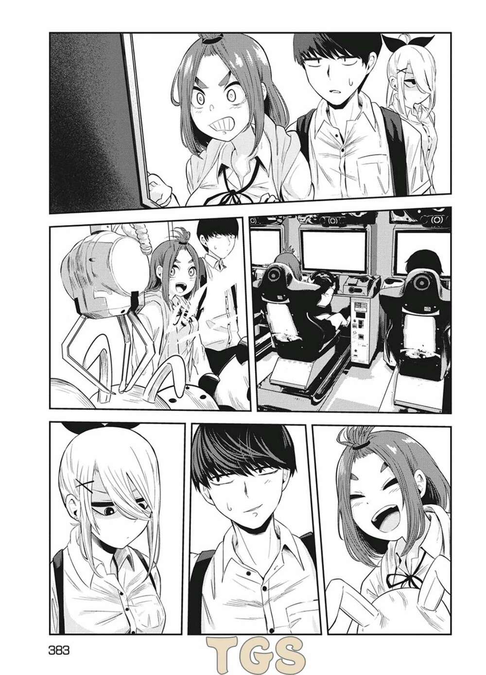 doppel-san chapter 7 15