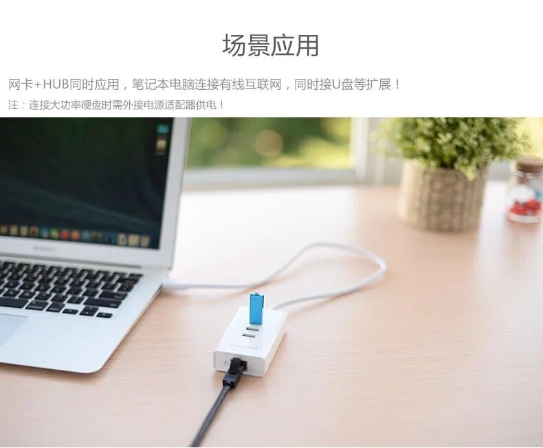 Ugreen UG20259CR102TK 50CM màu Trắng HUB chuyển đổi USB 2.0 sang 3 USB 2.0 + LAN tốc độ 100Mbps - HÀNG CHÍNH HÃNG