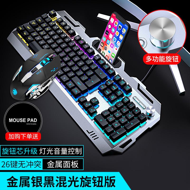 Phong cách mới nhất Wrangler tay máy cảm thấy bàn phím chuột máy tính để bàn có dây chơi game thể thao điện tử bút đặc biệt