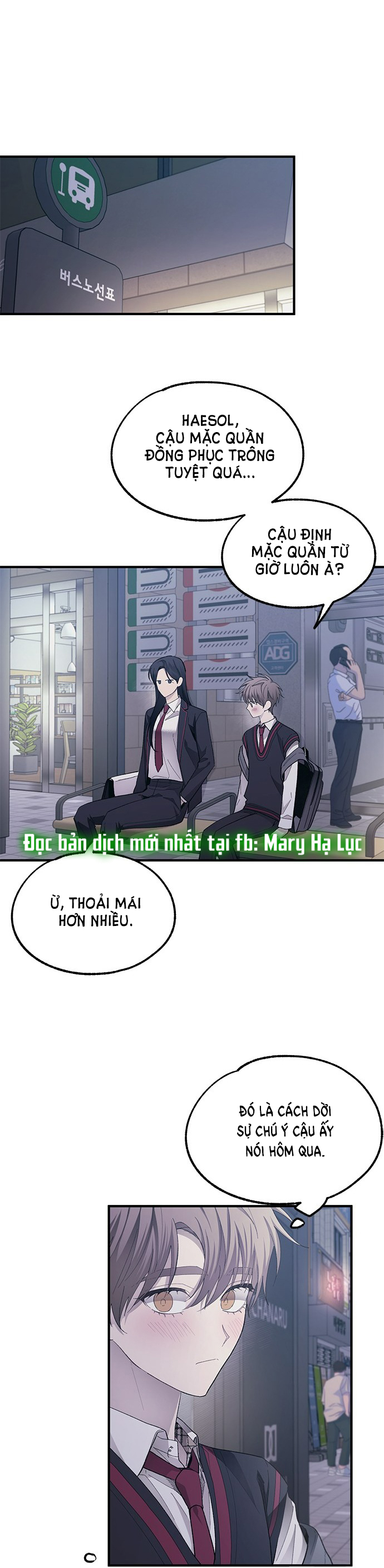 yeonwoo ngây thơ chapter 77.2 14