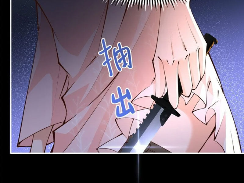 Boss Nhà Giàu Lại Là Nữ Sinh Trung Học! Chapter 177 - Trang 25