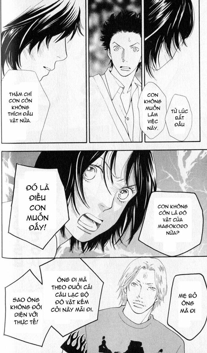 matsuri special chapter 11 24