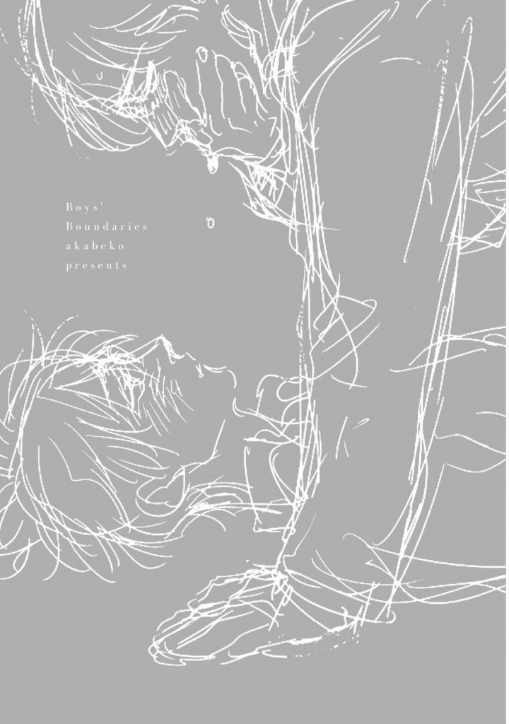 shounen no kyoukai chapter 6.5 19