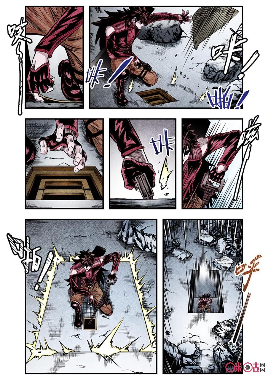 hành trình hậu tận thế chapter 97 11