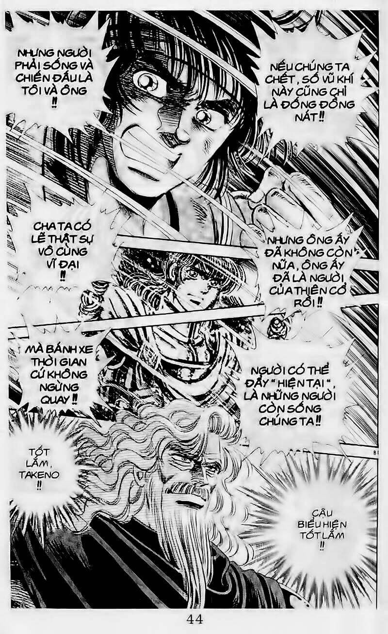 haou densetsu takeru chapter 105 18