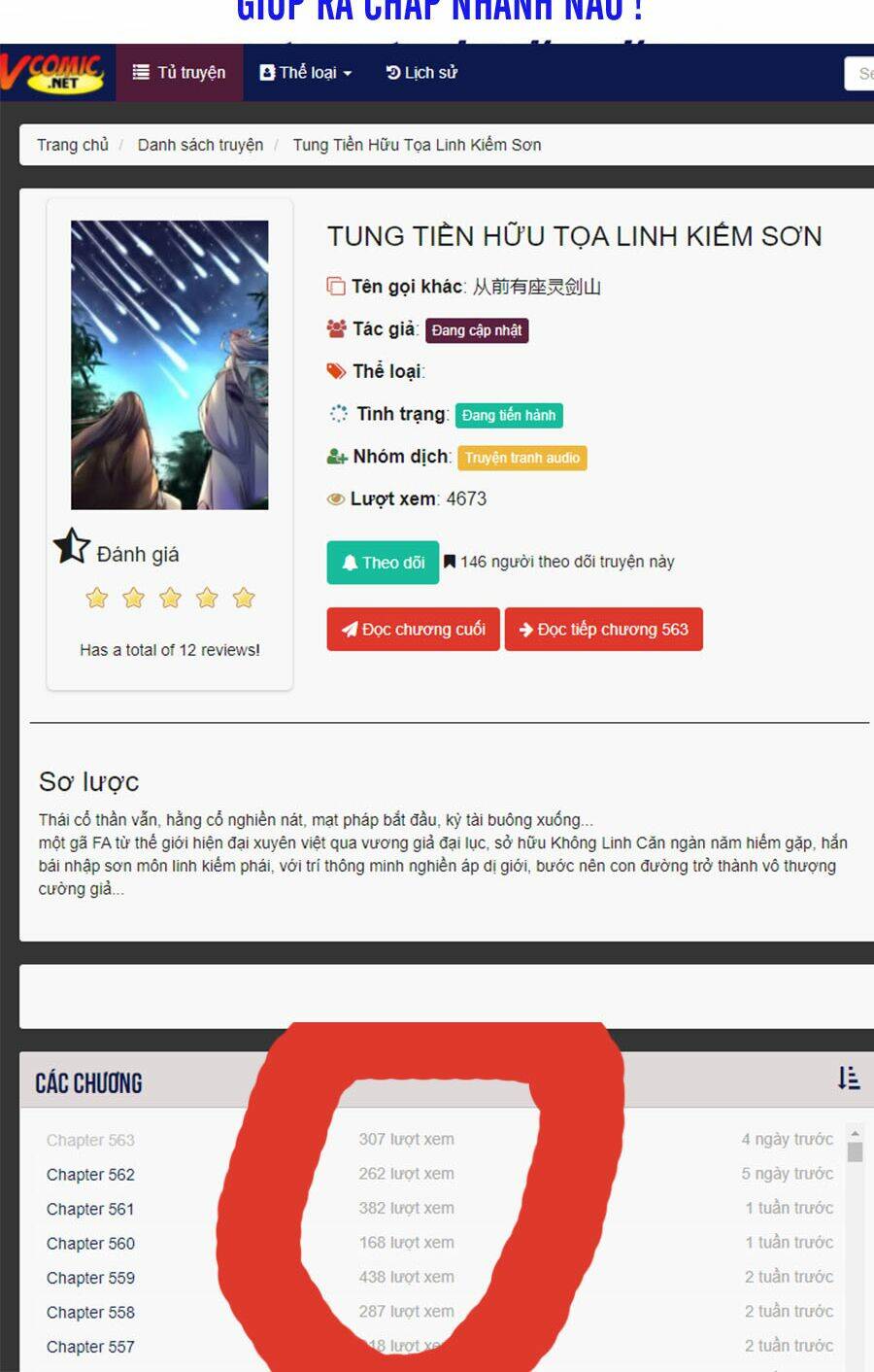 trước kia có tòa linh kiếm sơn chapter 564 12