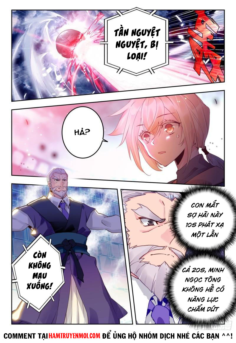 tuyệt thế đường môn - đấu la đại lục 2 chapter 318 2