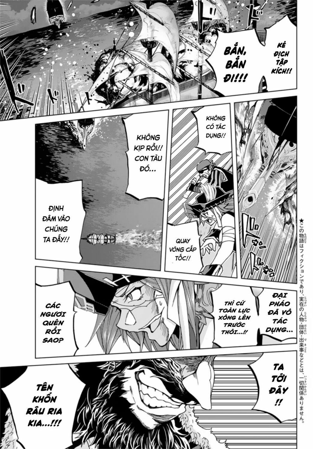 fate/grand order -turas realta- chapter 24 3