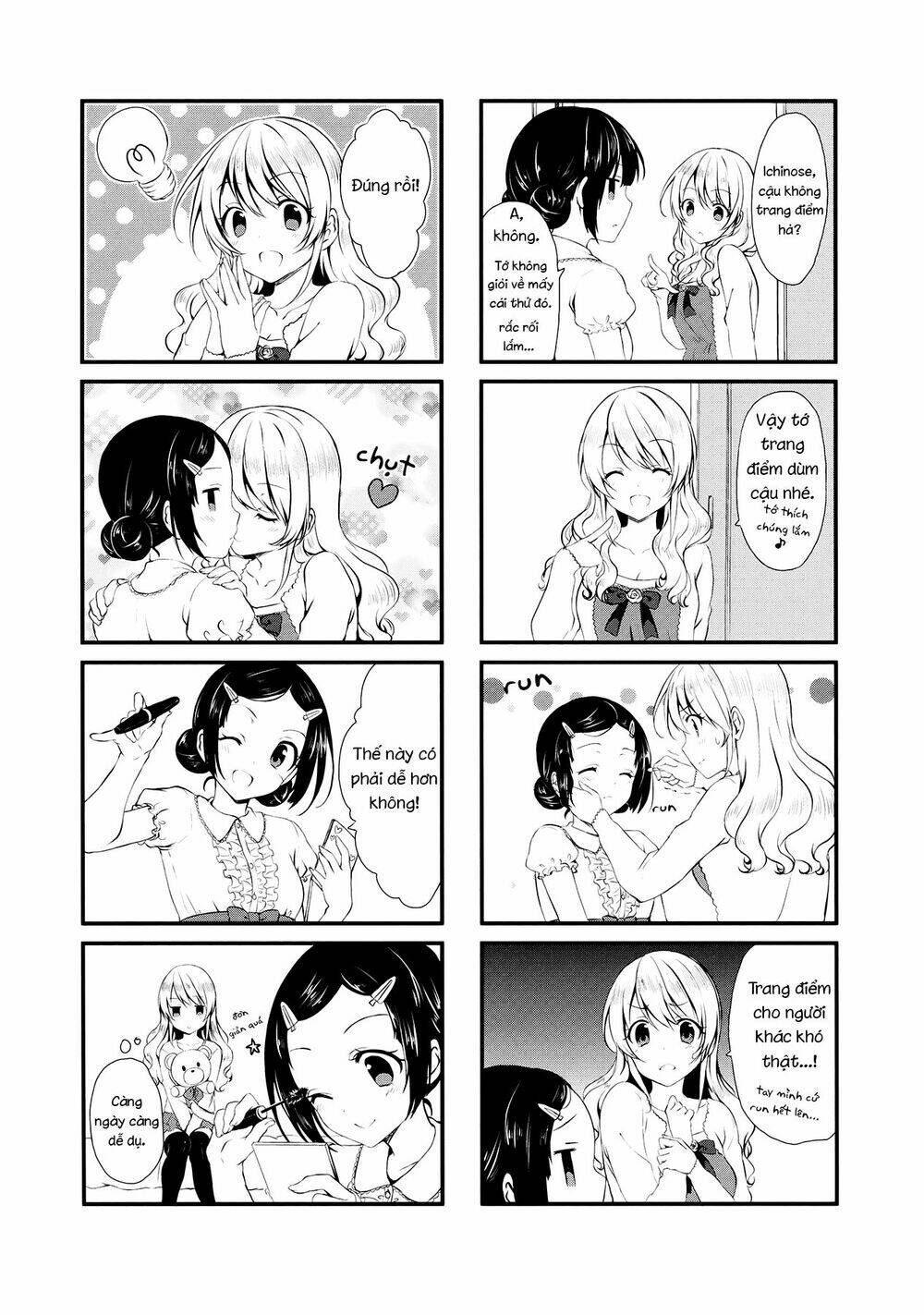 swap-swap chapter 3 6