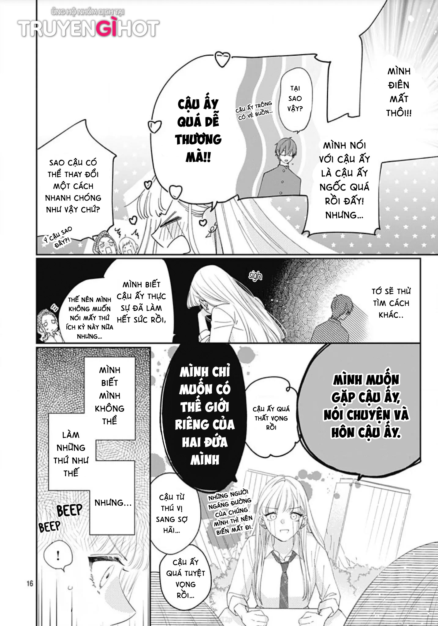 hayaku shitai futari chapter 2.2 3