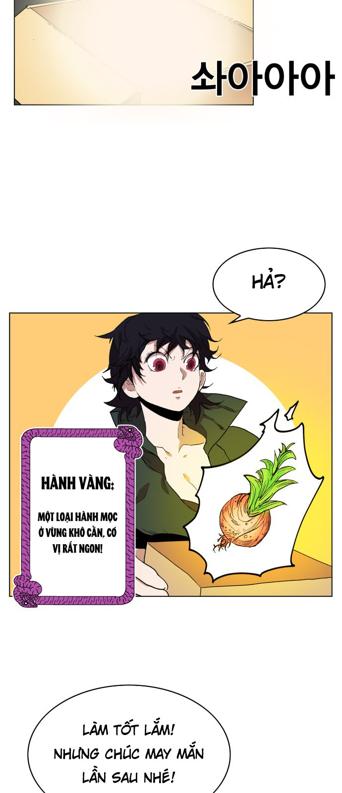 hard core leveling warrior chapter 88 4