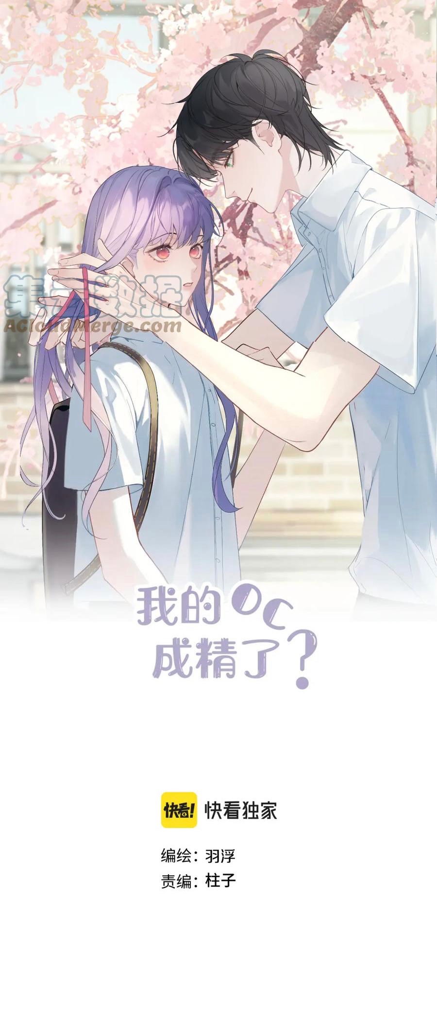 oc của tôi biến thành người rồi chapter 7 4