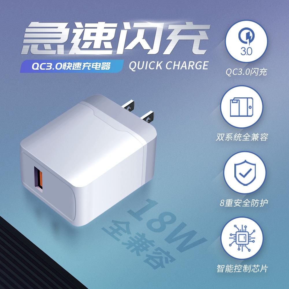 Giao hàng nhanh Củ sạc nhanh PD20W tương thích hoàn toàn với đầu sạc QC cho đầu sạc điện thoại phổ thông Huawei oppo Xiaomi