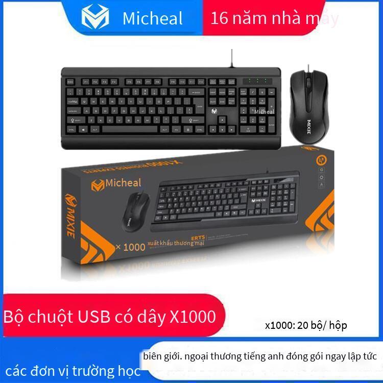 Phong cách mới nhất của đơn vị trường học văn phòng máy tính để bàn tất cả trong một máy tính xách tay bàn phím chuột có dây bộ chuột chính