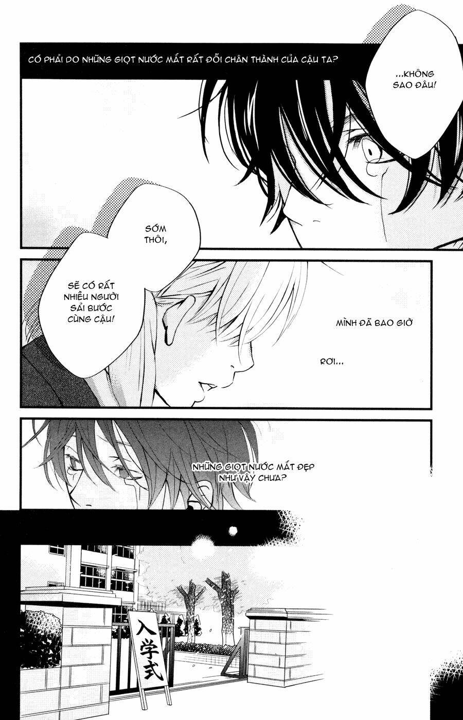 tonari no kaibutsu-kun chapter 1 39