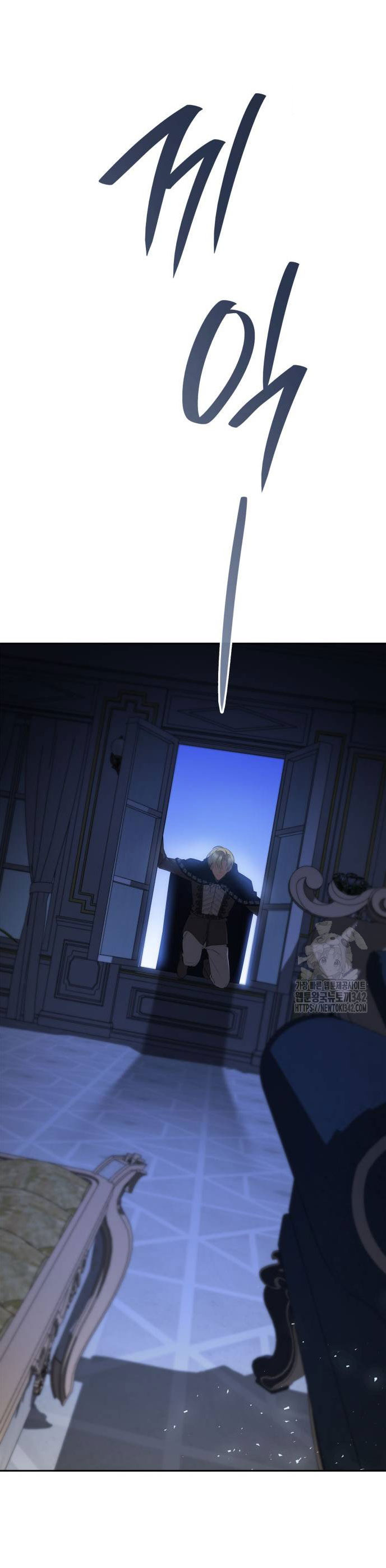 chị yêu, kiếp này em sẽ là hoàng hậu chapter 104.1 7