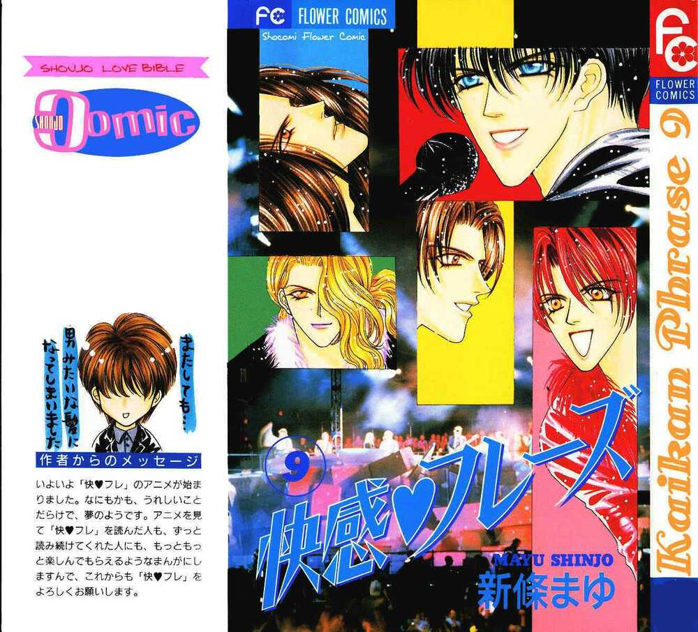 kaikan phrase chapter 53 3