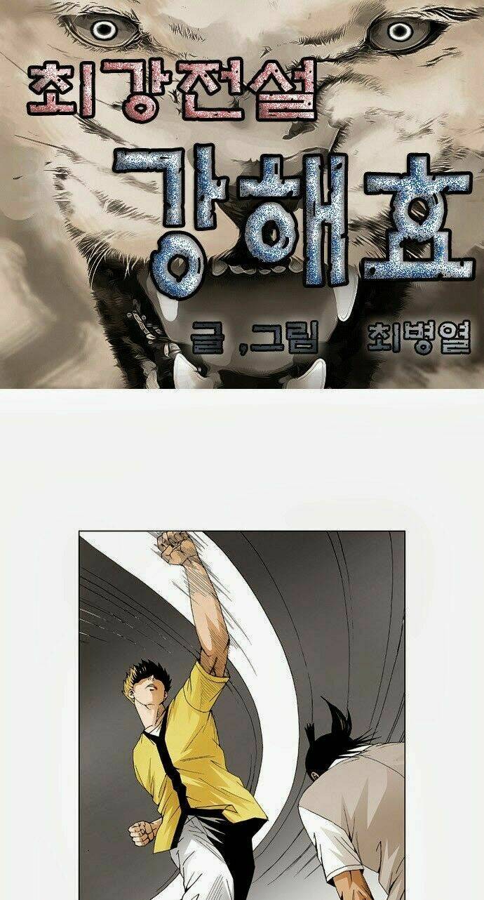 ultimate legend: kang hae hyo chapter 39 2