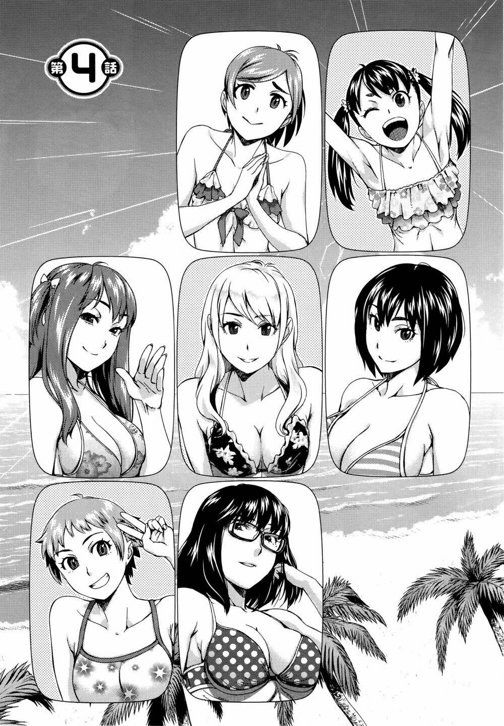 idol na kanojo to wotaku na boku to chapter 4 3