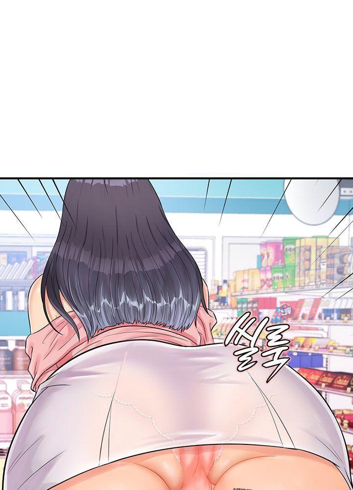 quét mã em đi! chapter 1.2 37