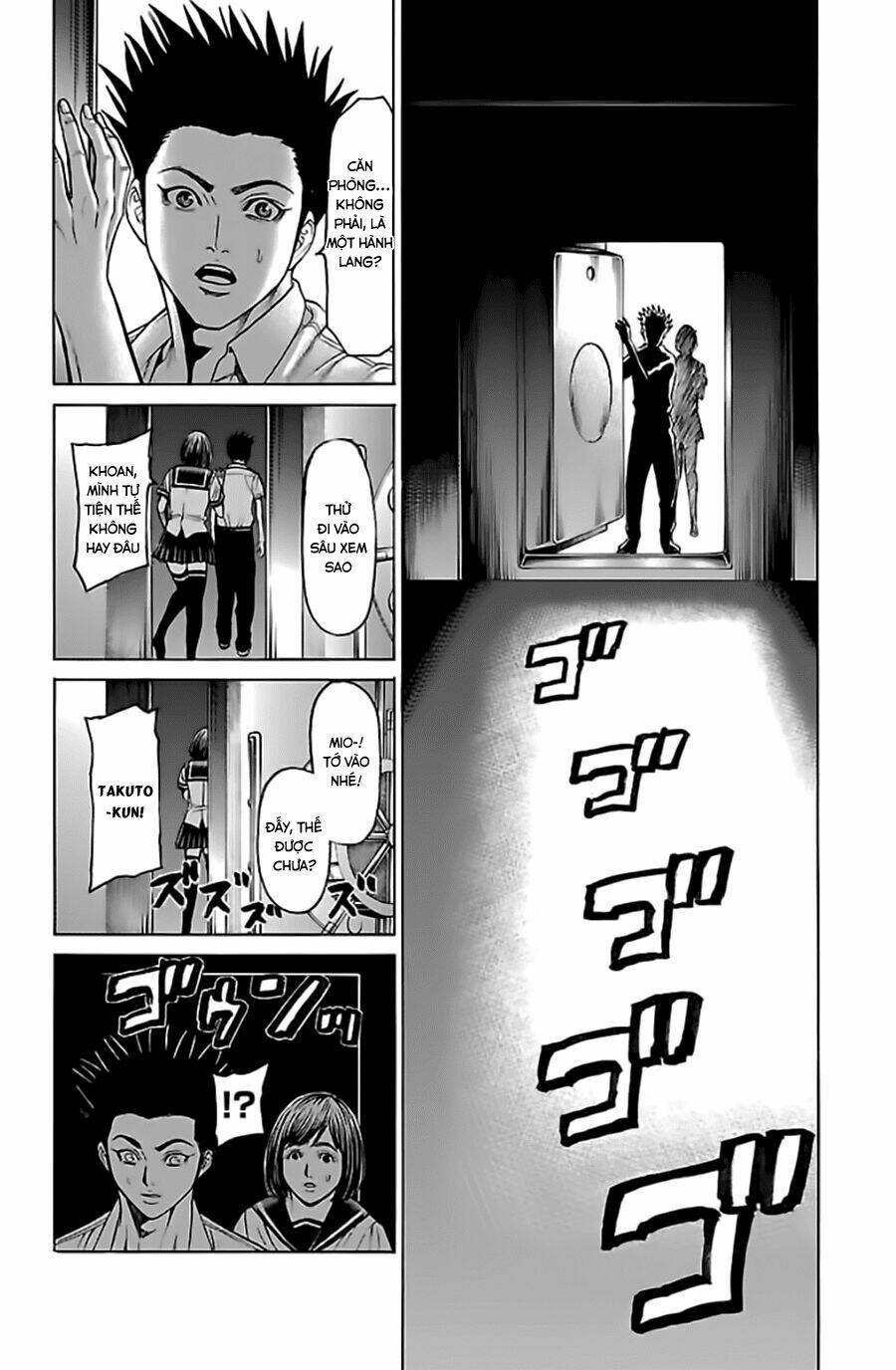 hakaijuu chapter 52.2 14