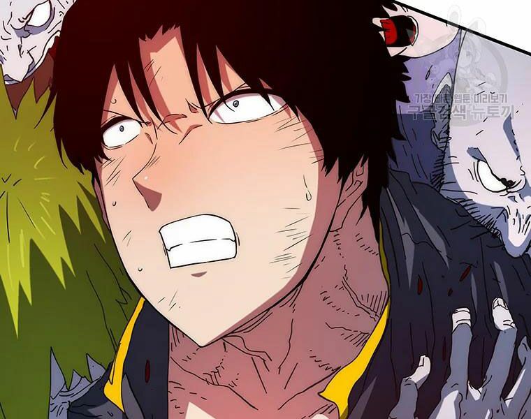 các chòm sao chỉ chú ý mình tôi chapter 27 247