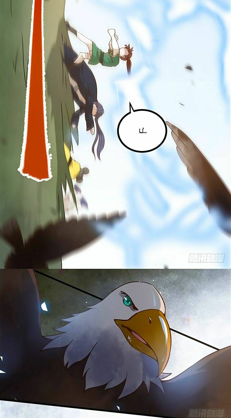 thần y khí nữ: ngự thú cuồng phi của quỷ đế chapter 26 19