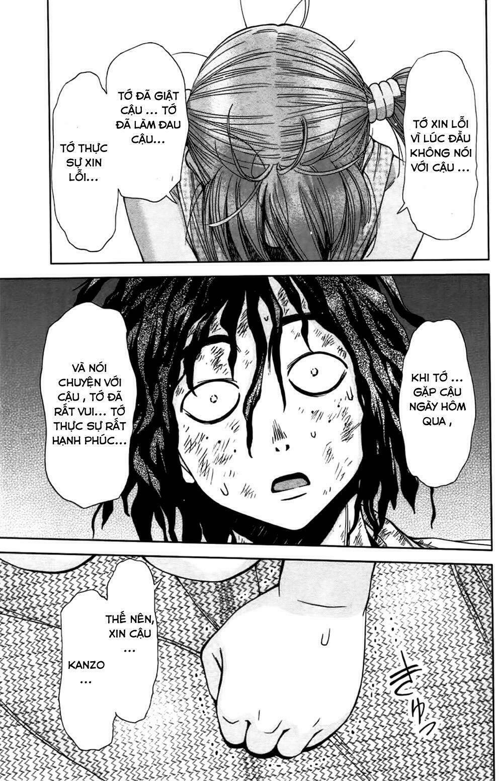 coulomb fille chapter 2 9