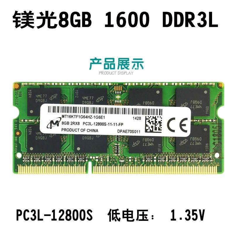 Ram Laptop 8GB DDR3-3L 12800