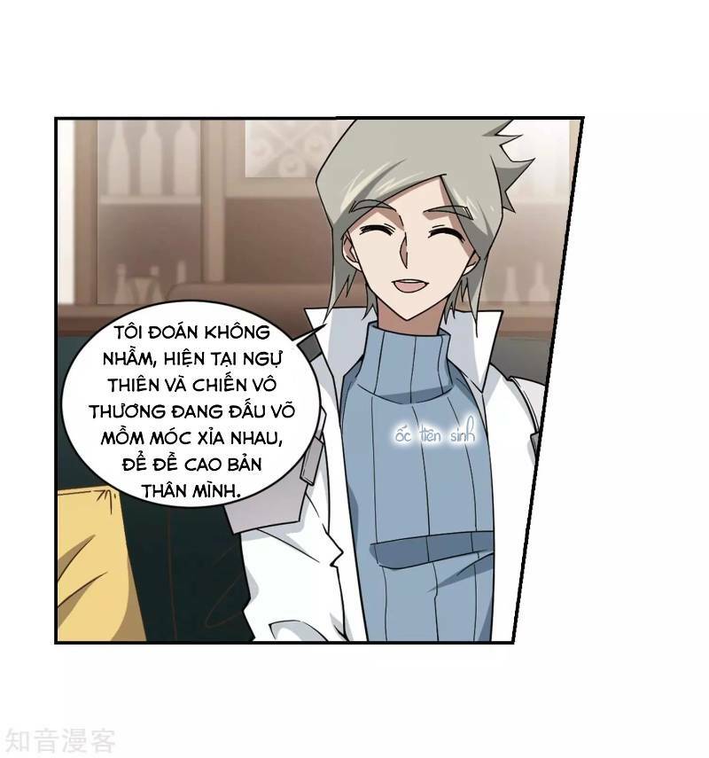 võng du chi cận chiến pháp sư chapter 241 5