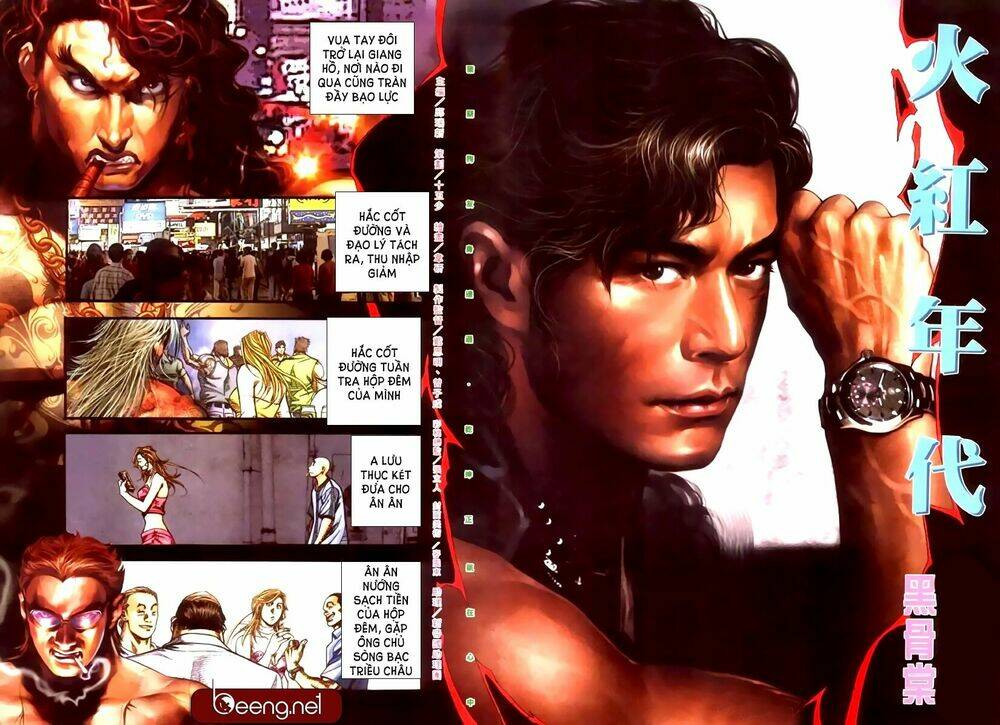 hỏa hồng niên đại hắc cốt đường chapter 336 2