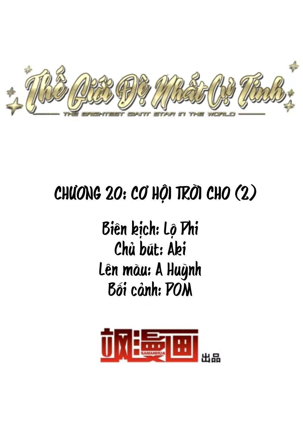 thế giới đệ nhất cự tinh chapter 20.2 2
