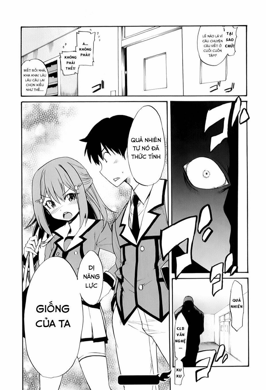 inou batoru wa nichijou-kei no naka de chapter 4 35
