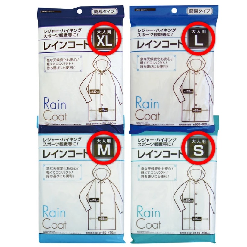 Bộ quần áo đi mưa thương hiệu Seiwa-Pro cao cấp dành cho người lớn - Hàng nội địa Nhật Bản nhập khẩu chính hãng
