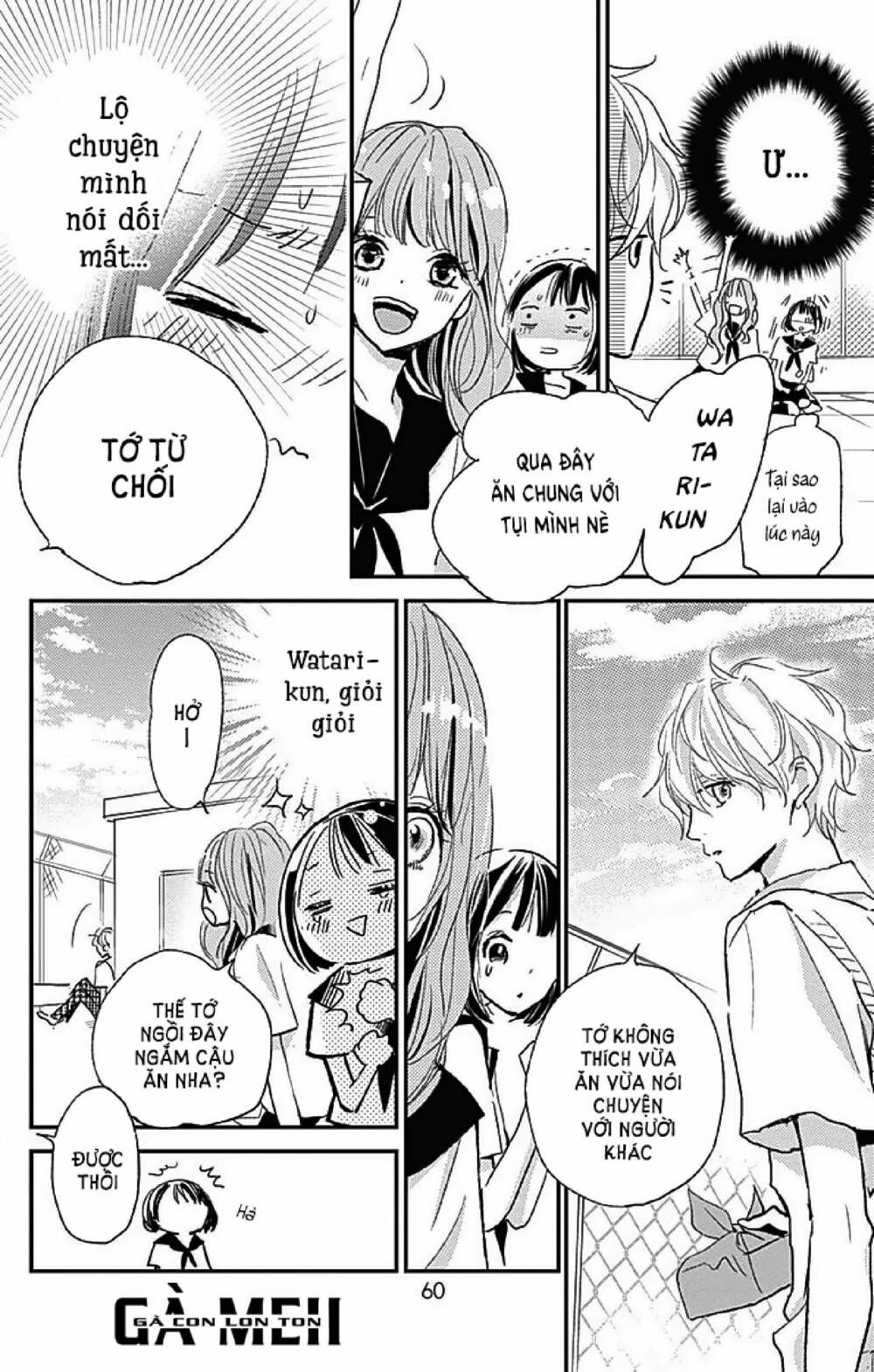 kimi to yurrika chapter 10 12