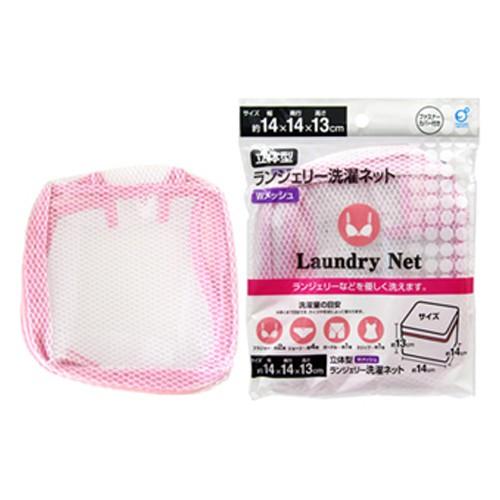 TÚI GIẶT ĐỒ LÓT HÌNH HỘP 14 x 14 x 13CM