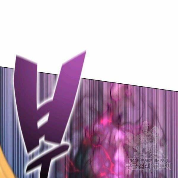 vượt qua giới hạn chapter 99 112