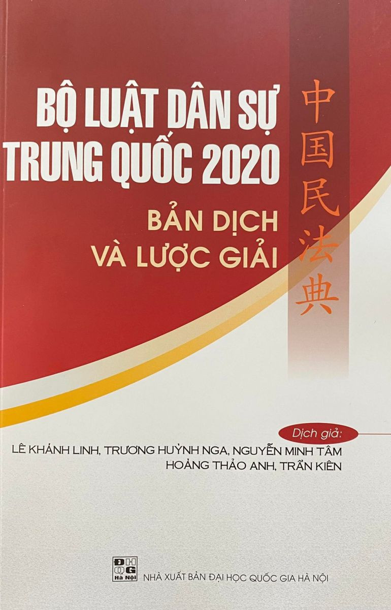 BỘ LUẬT DÂN SỰ TRUNG QUỐC 2020 - (Bản dịch và lược giải) - (bìa mềm)